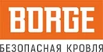 Борге