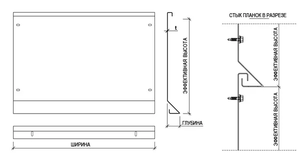 Cladding-lamella-sharp-40-basic-drawing