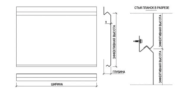 cladding_lamella_groove_10_basic_drawing (1).jpg
