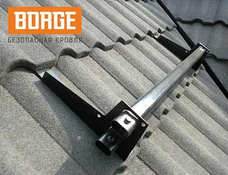 Снегозадержатель для композитной черепицы | Borge