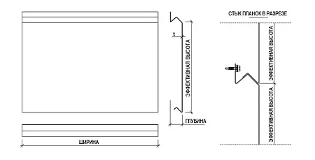 Фасадные планки Ruukki Lamella groove 20