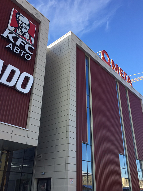 Торговый комплекс "ОМЕГА" (Екатеринбург)