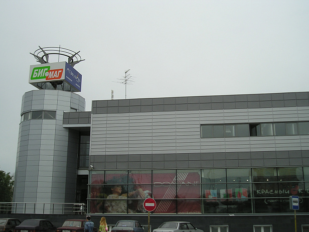 ТРЦ "Премьер" г. Тюмень